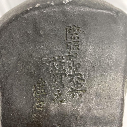 Busto bronzo imperatore giapponese Hirohito commemorativo nuovo incoronazione imperatore - Foto 6 di 7