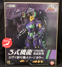 RARE TOHO 30cm Series Godzilla MFS-3 2002 EVA-01 Style Color Figure from JAPAN