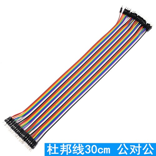 Cable de puente 40 x 10 cm, 20 cm, 30 cm, 40 cm (MM MF FF) - Cable Dupont Breadboard Wire - Imagen 23 de 29