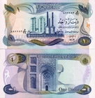 IRAQ - 1 dinar 1973 FDS - UNC rare