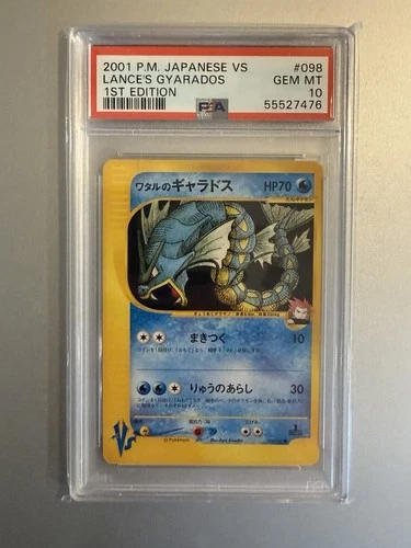 2001 POKEMON JPN VS 1ST ED #098 LANCE'S GYARADOS PSA 10