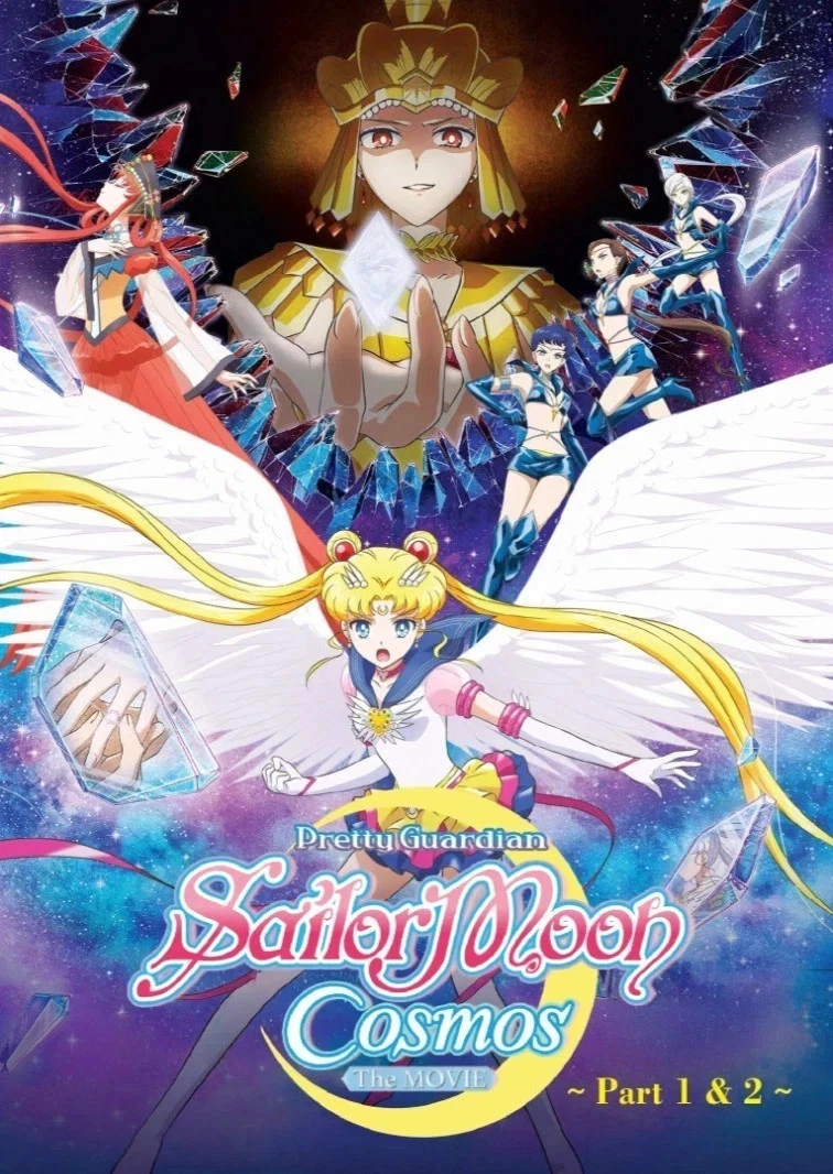 Lot De 12 Marionnettes à Doigt Sailor Moon (Live Action) - Yutaka 1994 - Neuf Sous Blister