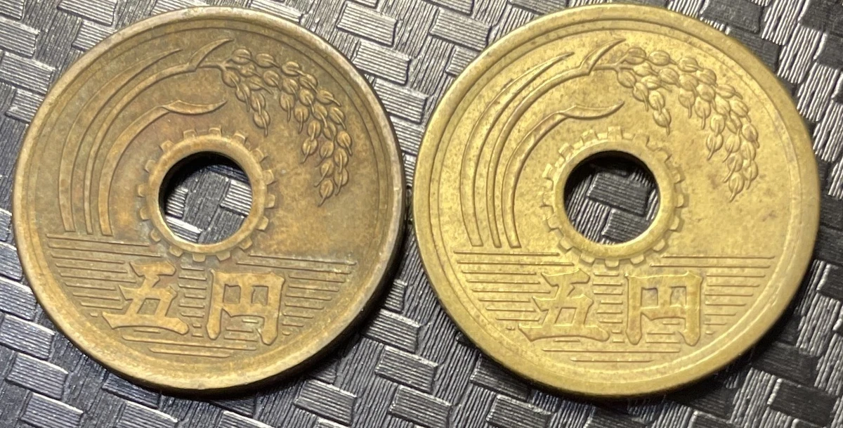 そちゃくんさん専用　2点 1952 Japanese Coins for sale | eBay