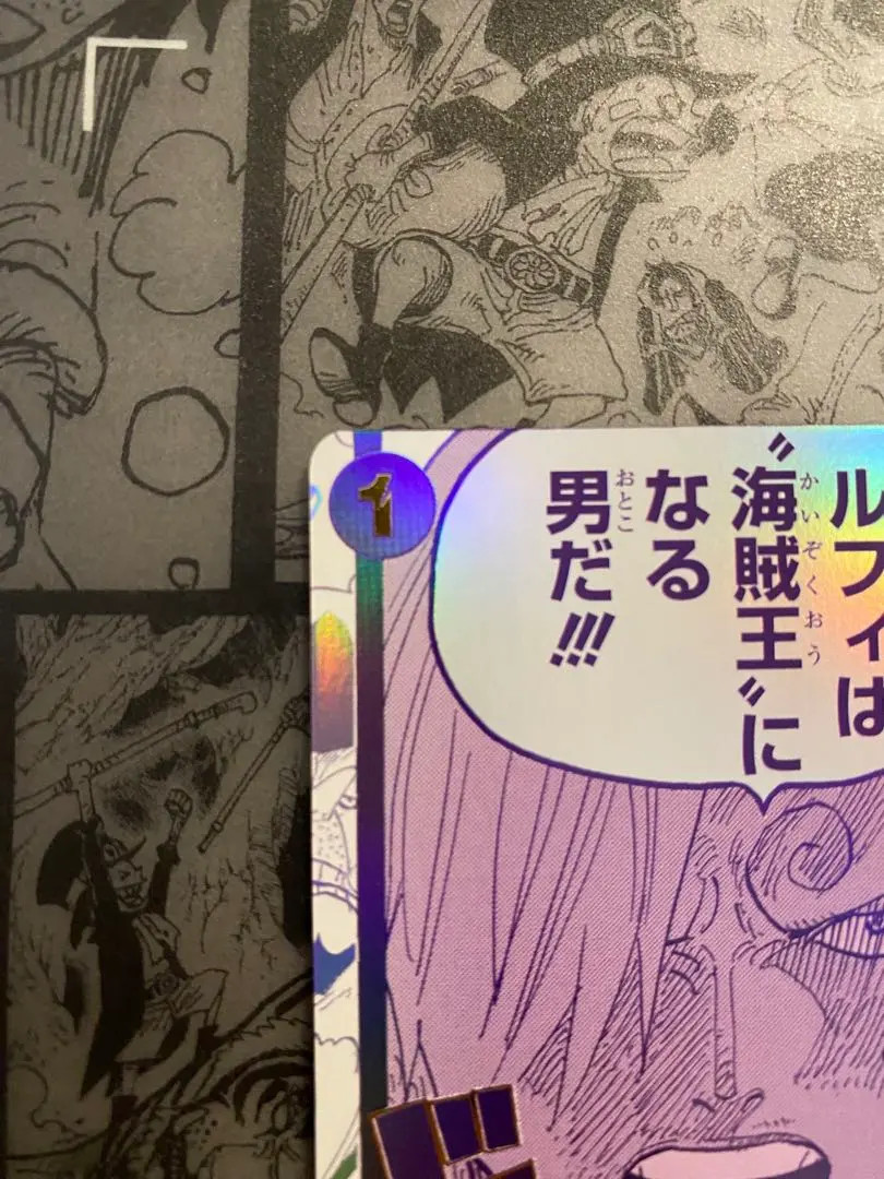 One Piece Sanji & Zoro Parallel 3rd Anniversary Promo OP12-039