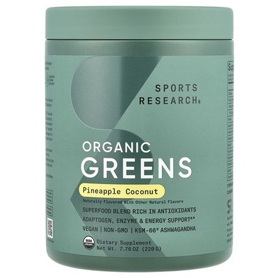 Greens Organic, Pineapple Coconut, 7.76 oz (220 g)