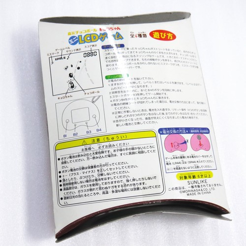 Kyoro Chan LCD Mini Game Clear Yellow ver Virtual Pet Giga Pet Japan F/S - Picture 5 of 8