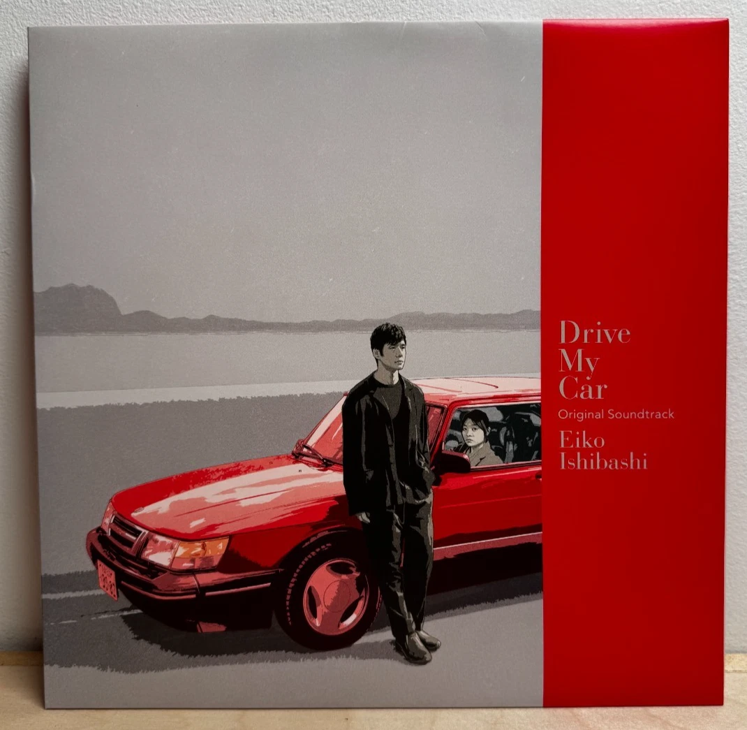 drive soundtrack products for sale | eBay