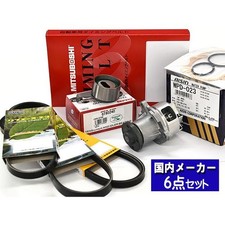 Pompe à eau Daihatsu TERIOS
