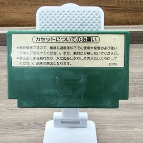 Mahjong Mah-Jong Pulse Label Version Famicom 1983 NES Japan import US Seller