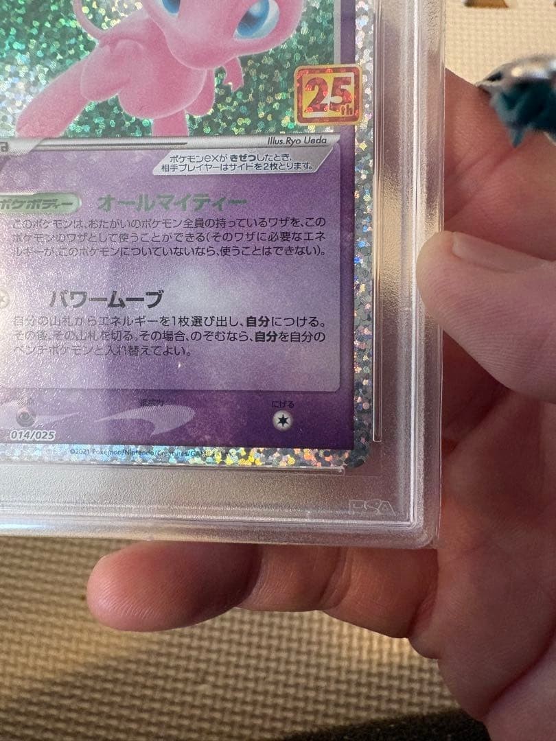 ミュウex 25th ANNIVERSARY editio　psa10 PSA 10 Mew ex 014/025 25th Holo Anniversary s8a-P Promo Pokemon