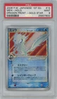 PSA 9 Mint Mew Holo 015 Gold Star Dragon Frontiers 1st Edition Pokemon Japanese