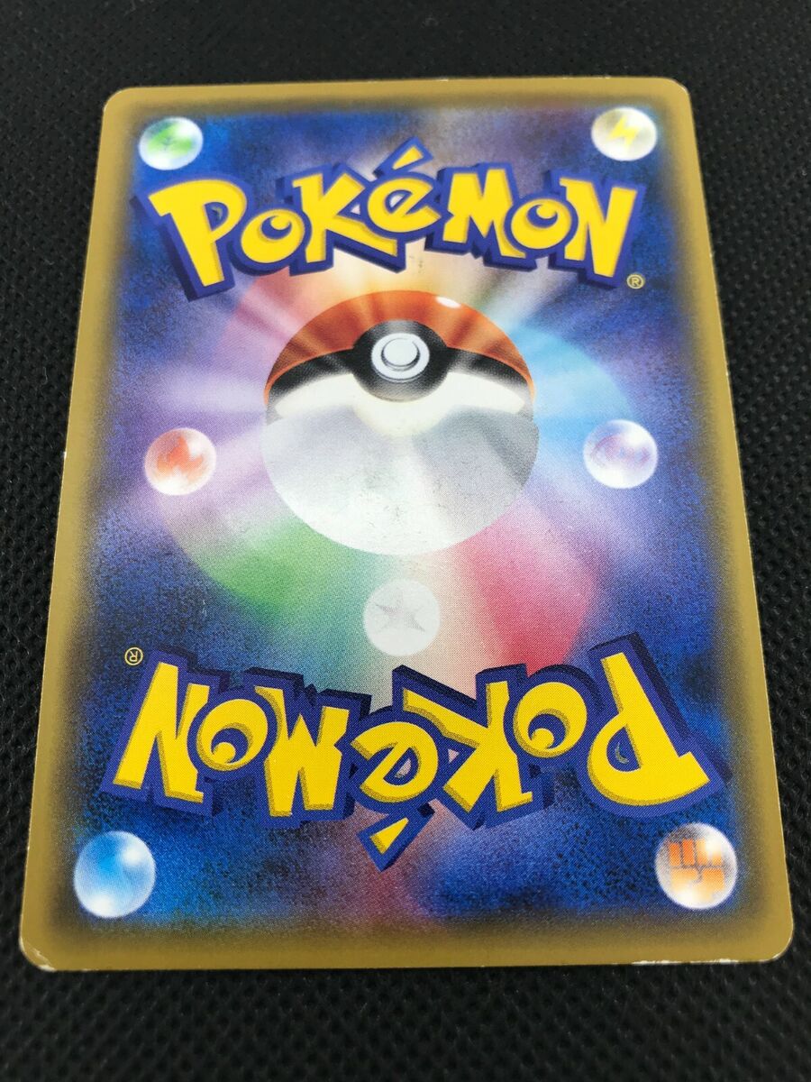 Flying Pikachu 292/XY-P Promo Pokemon Card Game Japanese Flying Pikachu 292/XY-P Promo Pokemon Card Game Japanese