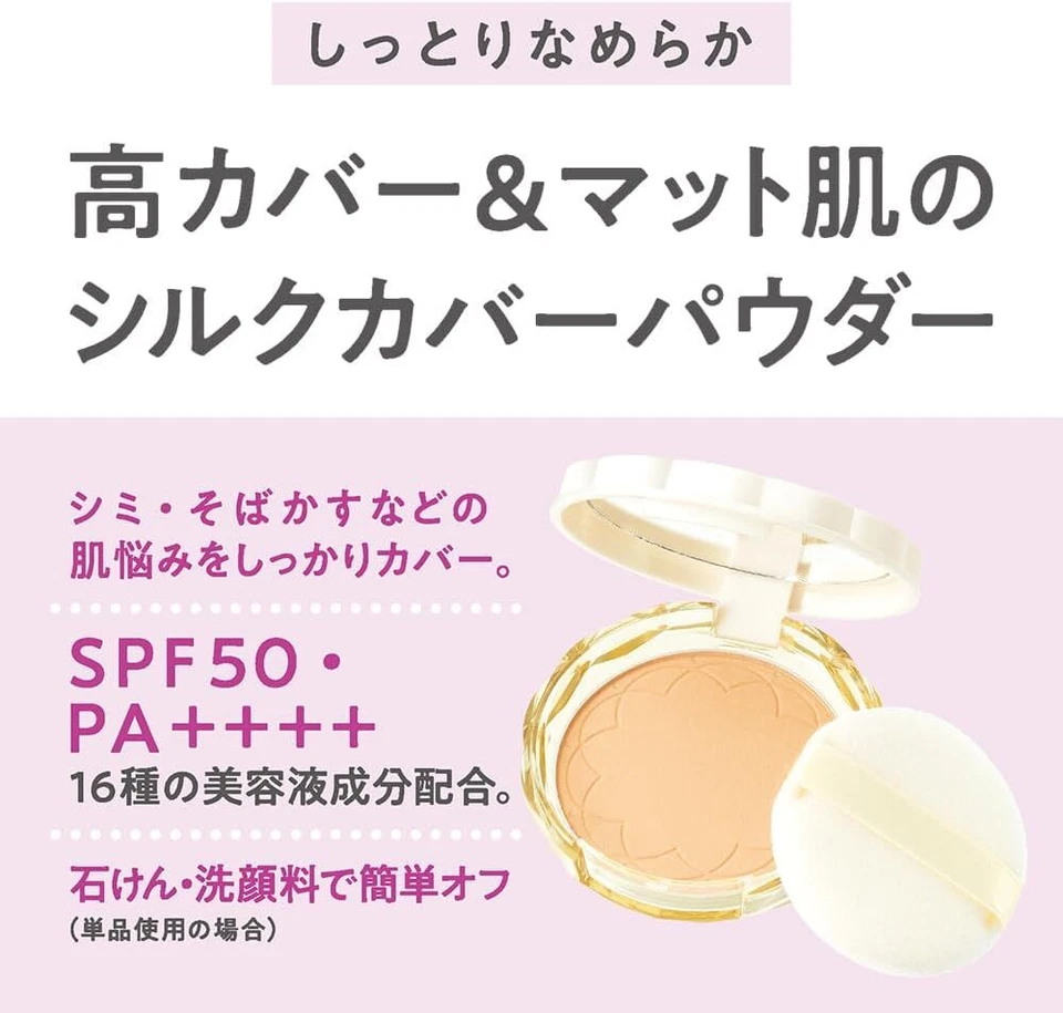 Japan Cezanne UV Silk Cover Powder SPF50/PA++++With 3 Colors 10g Made In Japan - Image 2 of 4