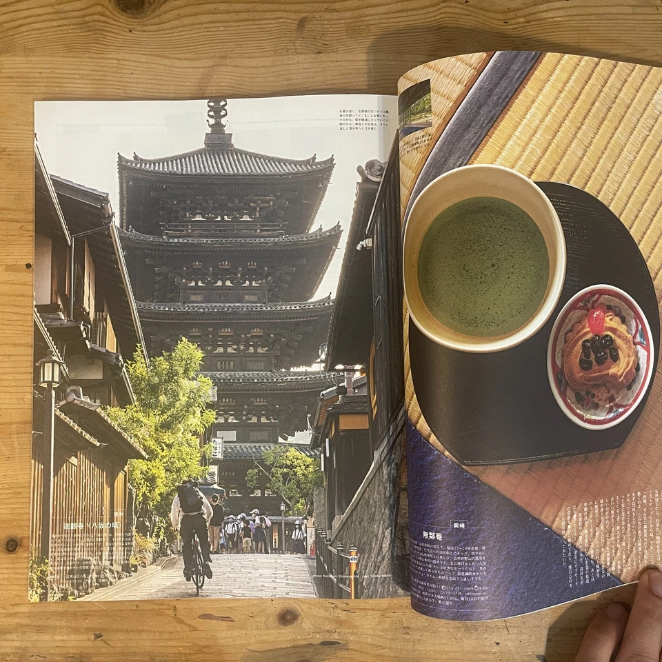 POPEYE December 2022 #908 Autumn Kyoto Guide City Boy Japan Magazine Foto 4 de 4