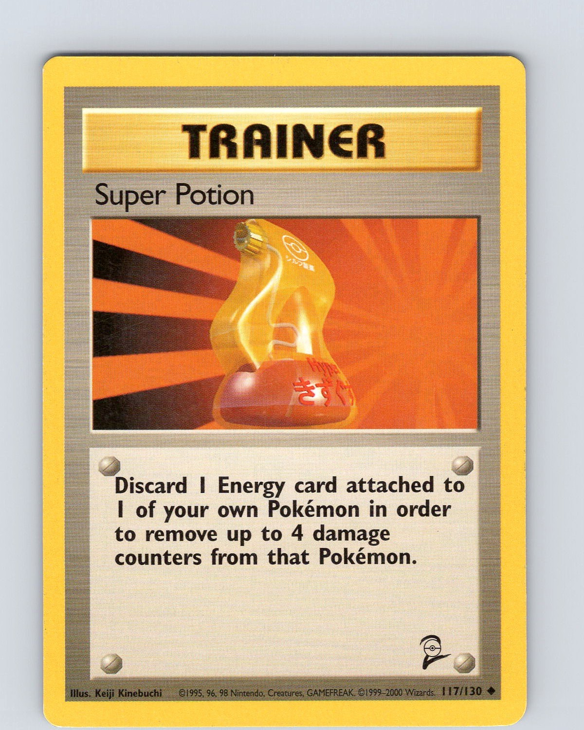 Pokemon TCG Super Potion 117/130 Base Set 2 Unlimited Uncommon Card WOTC LP-NM