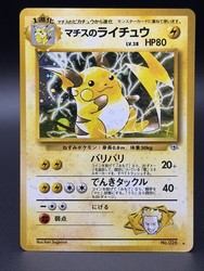 Lt. Surge's Raichu #026 Challenge from the Darkness Holo Rare Japanese