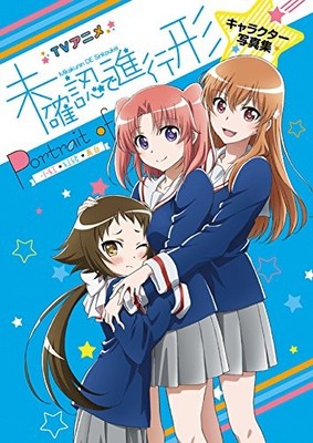 TV Anime Engaged to the Unidentified Character Photo book Comic ... book form JP