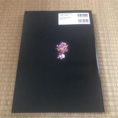 コレクションアートブック Amazon.co.jp: Z/X Zillions of Art Works (Vジャンプブックス