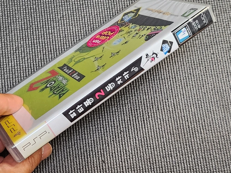 Sony PlayStation Portable Patapon 2 Donchaka Factory Sealed Korean Ver. Game PSP - Image 3 of 4