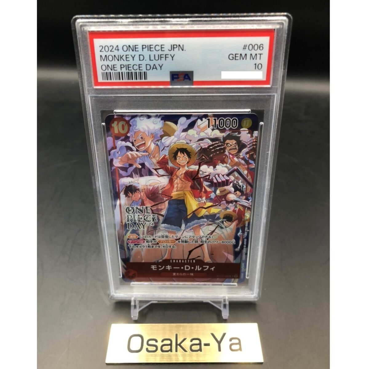 PSA 10 Monkey D Luffy SR Promo Card ST10-006 One Piece Day PSA 10 Monkey D Luffy SR Promo Card ST10-006 One Piece Day