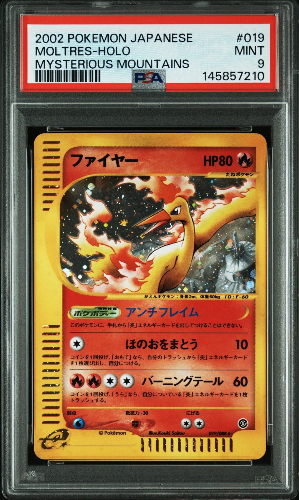PSA 9 Moltres Holo 019/088 Japanese Pokemon Mysterious Mountains e-Series Rare