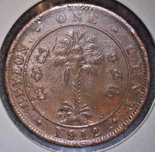 CEYLON 1912 KING GEORGE V ONE CENT COIN