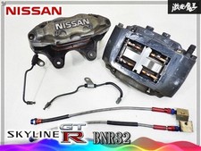 Jdm Nissan Skyline Gt-r Bnr32 Front Caliper Set 4pot Sumitomo With Hose Jdm Nissan Skyline Gt-r Bnr32 Front Caliper Set 4pot Sumitomo With Hose