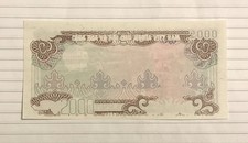 Vietnam 2000 Dong 1988 P-107 aUNC PROOF