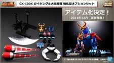 BANDAI - GX-100 Gaiking + Daiku Maryu Soul of Chogokin + option parts new sealed