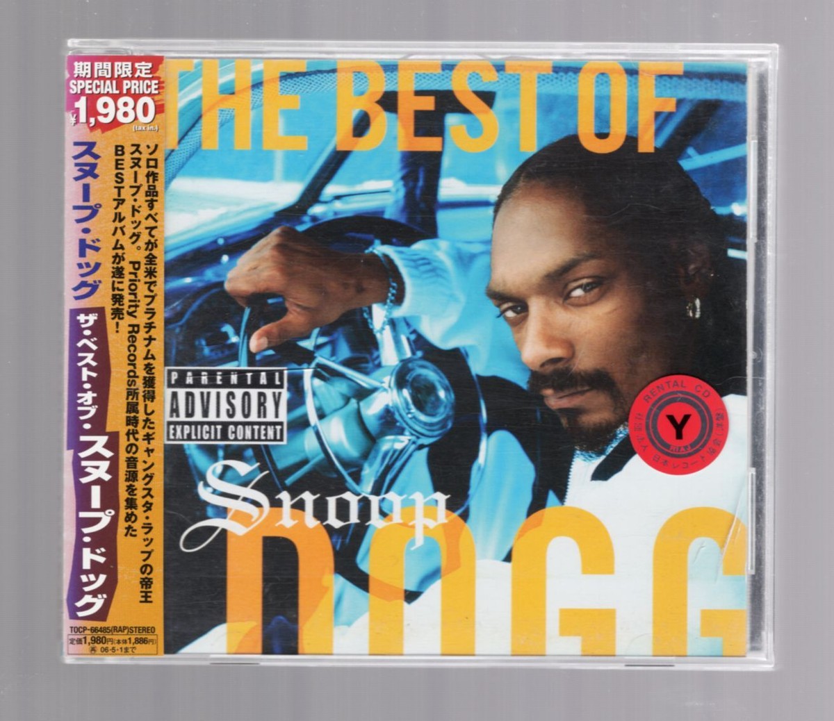 The Best Of Snoop Dogg [CD] Snoop Dogg [with OBI] HIP-HOP
