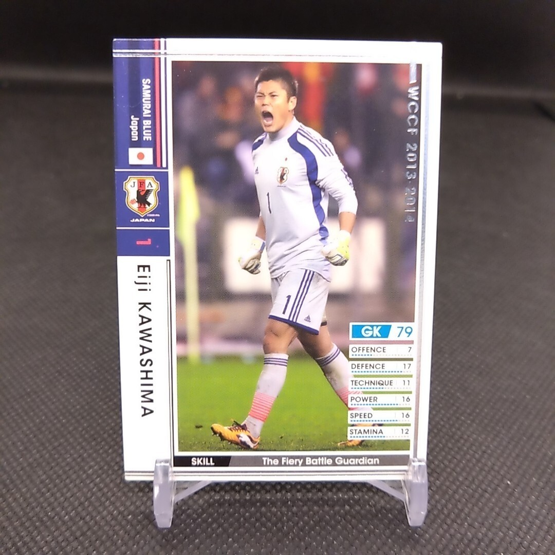 Eiji Kawashima No.353 WCCF Football Soccer card From Japan