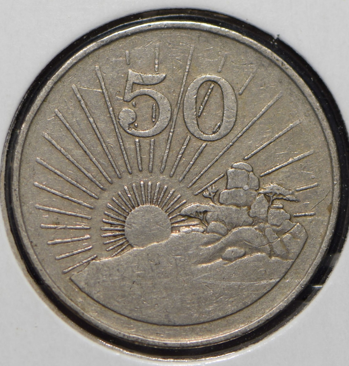 Zimbabwe 1980 50 Cents Zimbabwe Bird animal 901130 combine