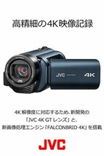 JVC Everio Ultra High Definition Camcorders for sale | eBay