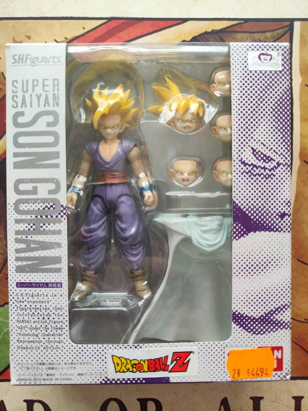 Dragon Ball Kai - Son Gohan SSJ - Son Gohan SSJ2 - S.H. Figuarts
