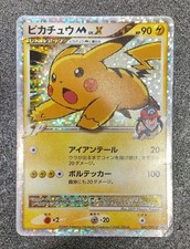 Pikachu M LV.X #43/DPt-P Prices | Pokemon Japanese Promo | Pokemon