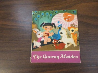 The Ginseng Maiden, Jiang Chengan and Wu Daisheng