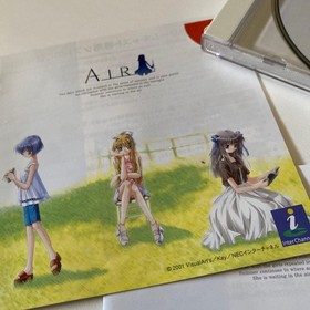 AIR Dreamcast 2001 Japan 2b