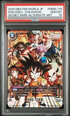 2025 PSA 10 Son Goku Childhood FB06-119 SCR Rivals Clash Dragon