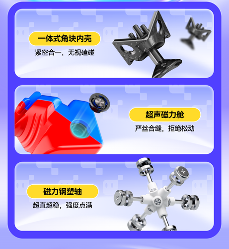 GAN Swift Block Super Maglev Pokémon Umbreon 3x3 Cube with Magnet Rubik's Cube - Afbeelding 12 van 12