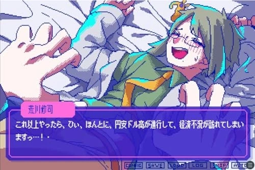 From Madness With Love Nintendo Switch Software Multilingual Sealed New - Image 4 of 4