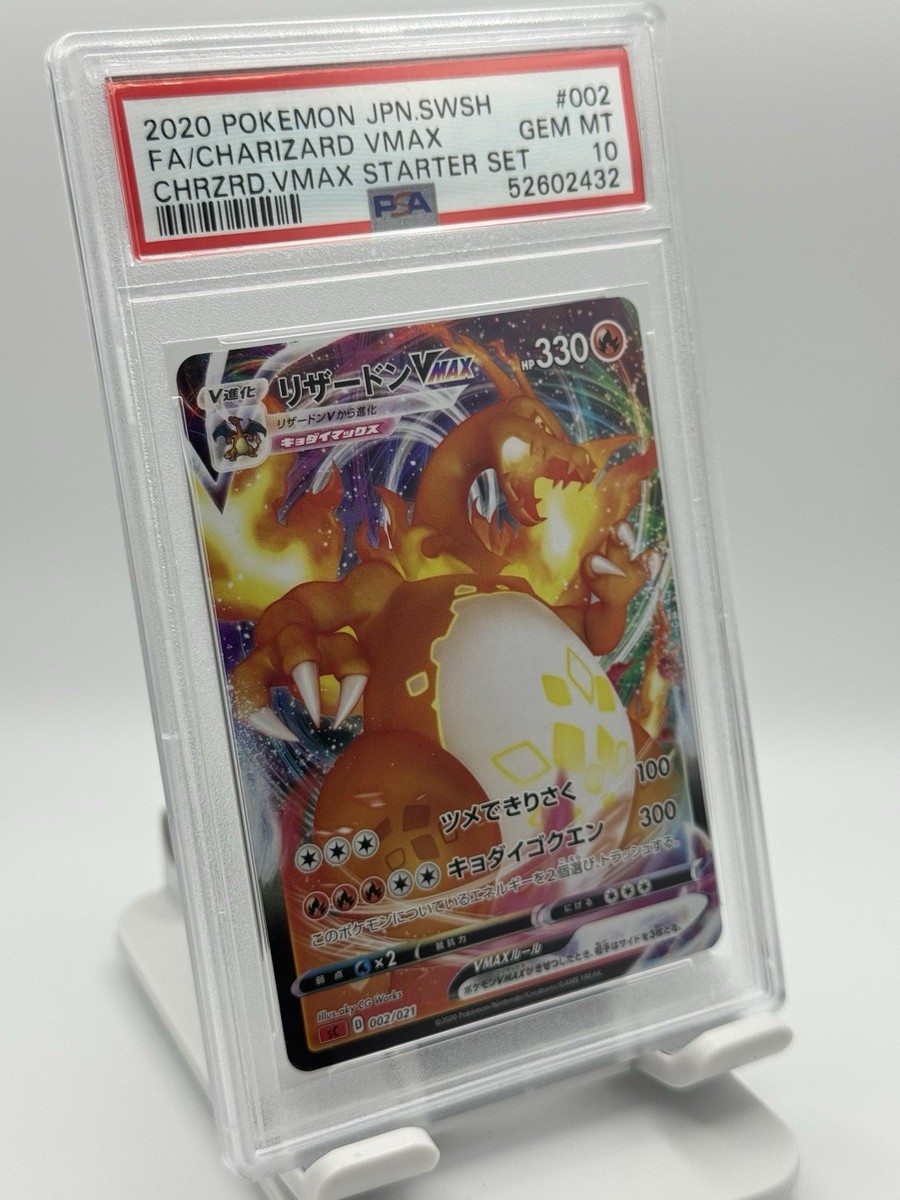 PSA 2020 POKEMON JPN.SWSH #002 FA/CHARIZARD VMAX CHRZRD.VMAX