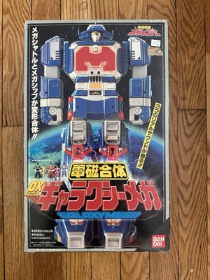 Bandai Denji Sentai Megaranger DX Galaxy Mega Figure - Power Rangers Megazord