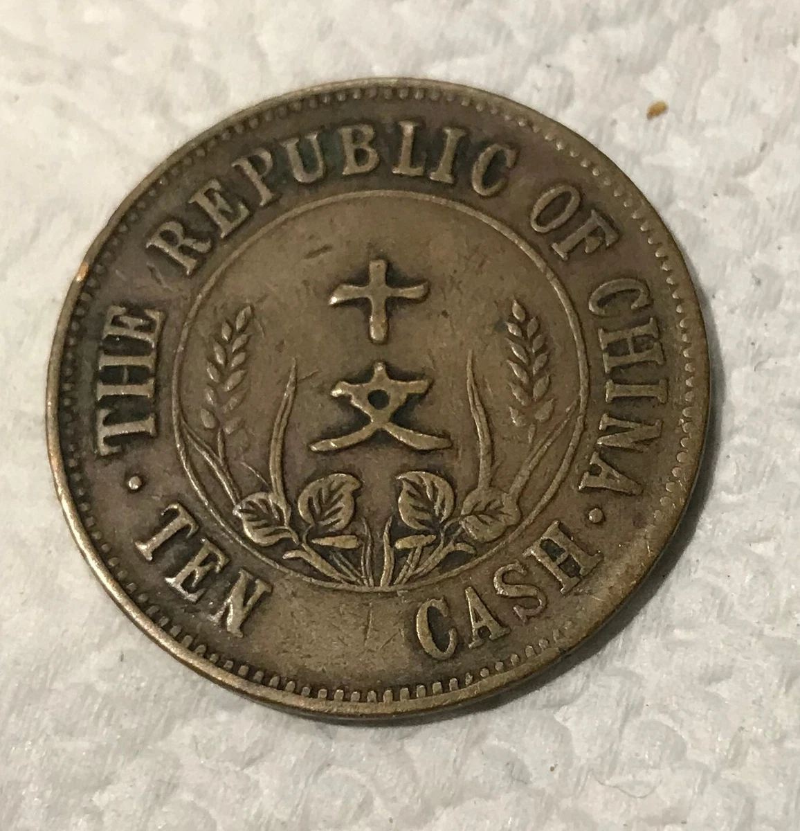 铜1920 年中国硬币| eBay