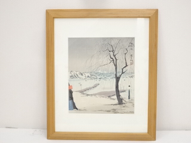 5633932: JAPANESE FRAMED WOODBLOCK PRINT/ HAND PRINTED / LAKE SUWA