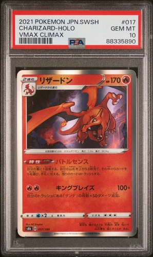 2021 Pokémon TCG Charizard #017 Japanese VMAX CLIMAX PSA 10