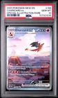 2023 POKEMON MEW EN-151 SPECIAL ILLUSTRATION RARE #199 CHARIZARD EX PSA 10