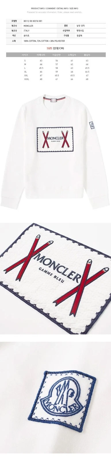 Felpa Moncler Gamma blu logo patch bianco 80112 00 80374 001 134665660