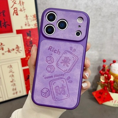 Mahjong Lai Cai Pattern Phone Case iPhone 13-17 Pro Max All-inclusive Anti-drop
