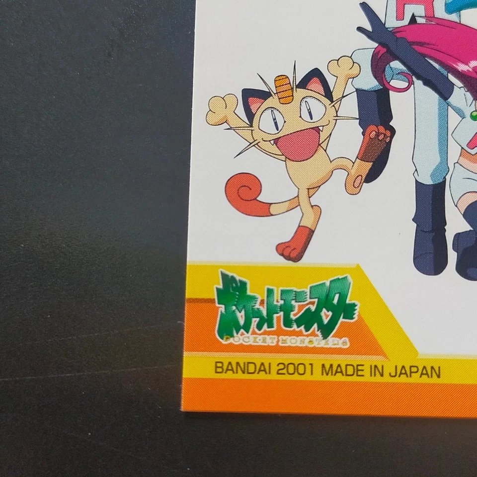 Team Rocket Pokemon Seal Bandai 2002 Kids Musashi Kojiro Advanced Generation - Image 4 of 4