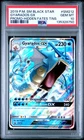 2019 POKEMON SM BLACK STAR PROMO HIDDEN FATES TINS #SM212 GYARADOS GX PSA 10